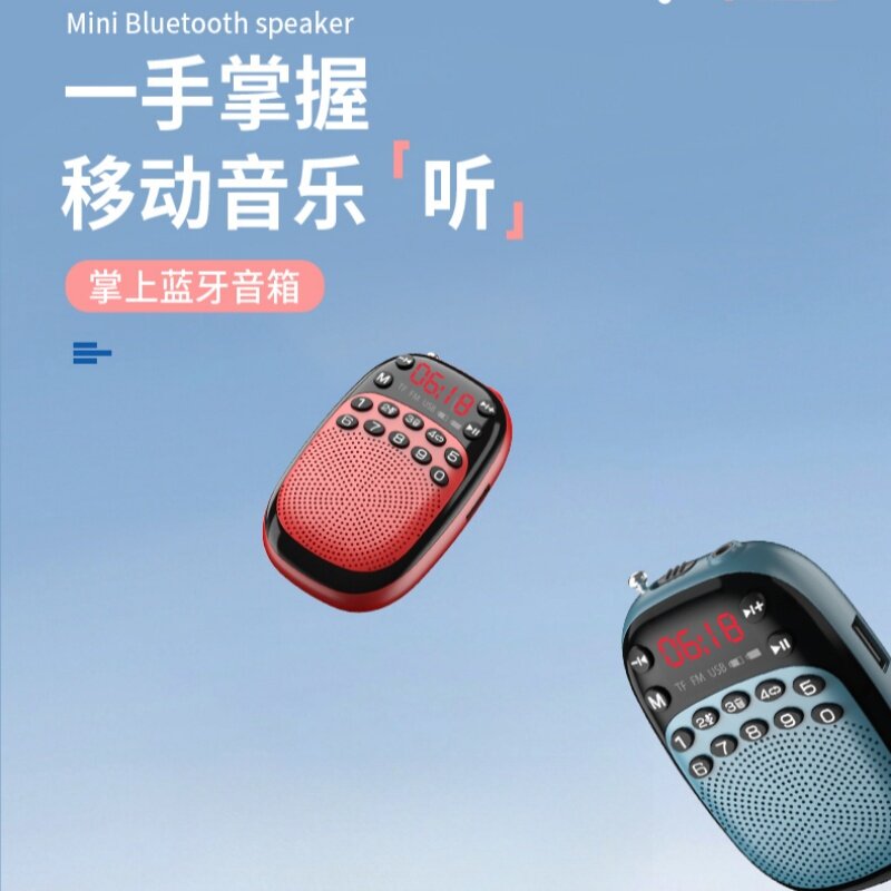 口袋小收音机超小小鸡蛋蓝牙插卡U盘收音机老年人机唱戏机录音
