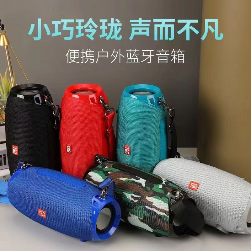可插卡U盘电脑蓝牙无线音响