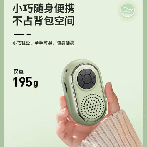 可插卡U盘迷你蓝牙音响录音机
