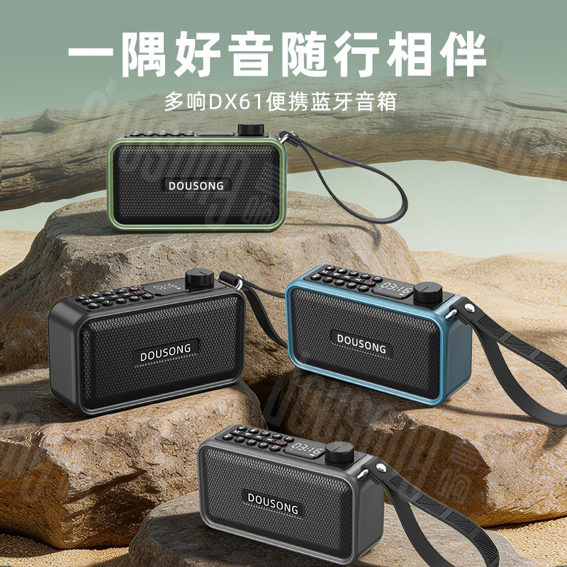 无线蓝牙音箱录音插卡收音机广播机U盘数字选歌大功率播放器音响