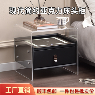 智能床头柜无线充电轻奢高级感室家用多功能亚克力置物柜床边柜