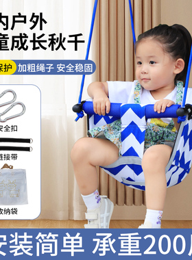 荡秋千室内儿童家用户外庭院小孩感统吊篮室外吊座幼婴儿宝宝吊椅