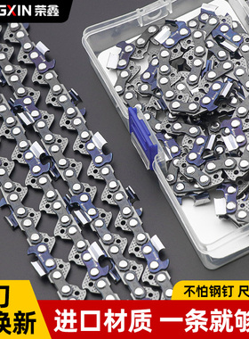 德国进口油锯链条MS382/MS251伐木锯20/18/16/14寸325导板锯条