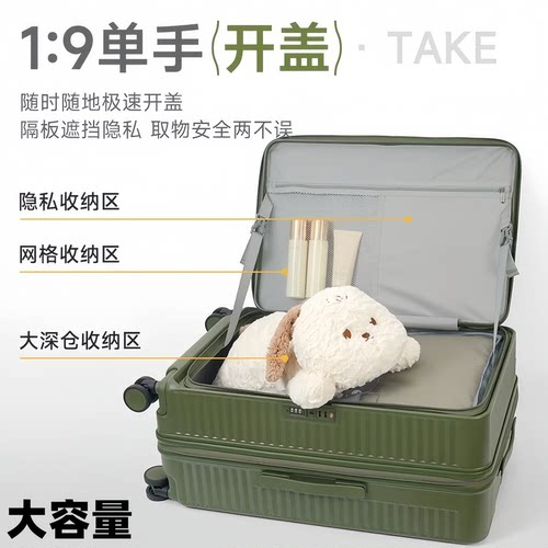 限时优惠行李箱大容量