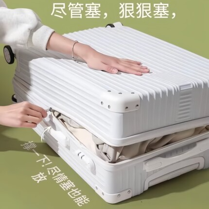 行李箱大容量拉杆20寸结实耐用24寸女学生子母箱加厚万向轮托运箱