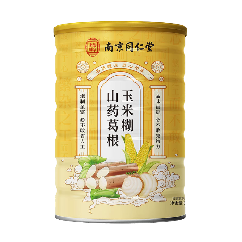 南京同仁堂山药葛根玉米羹官方旗天然粉粉食品