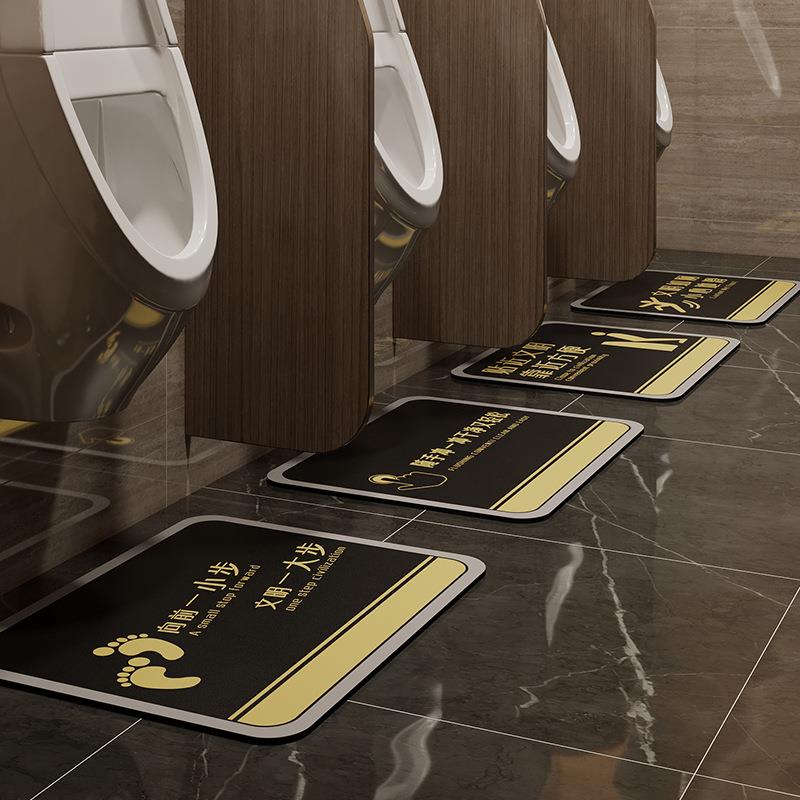 小便池地垫商场酒店男厕所吸水速干脚垫商用卫生间免洗防臭防滑垫