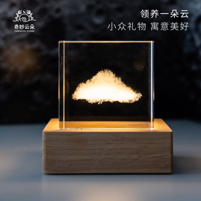 云朵摆件生日礼物女生小众高级感