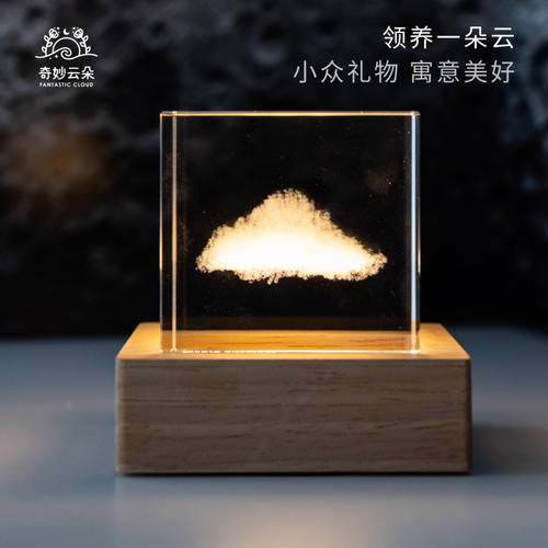 云朵摆件生日礼物女生小众高级感