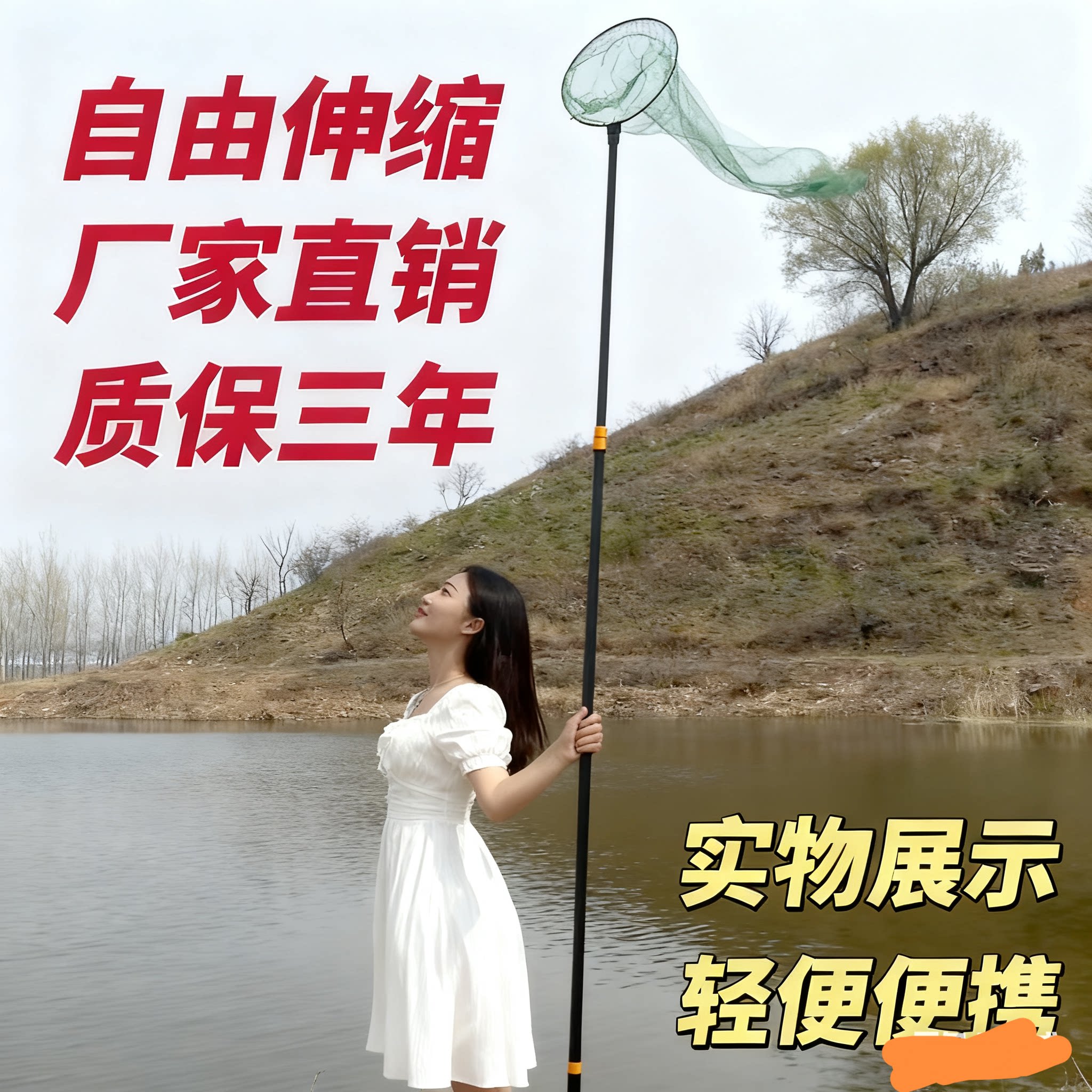 新款超轻超硬户外一体便携式抄网杆可自由伸缩拆卸一体单杆图片