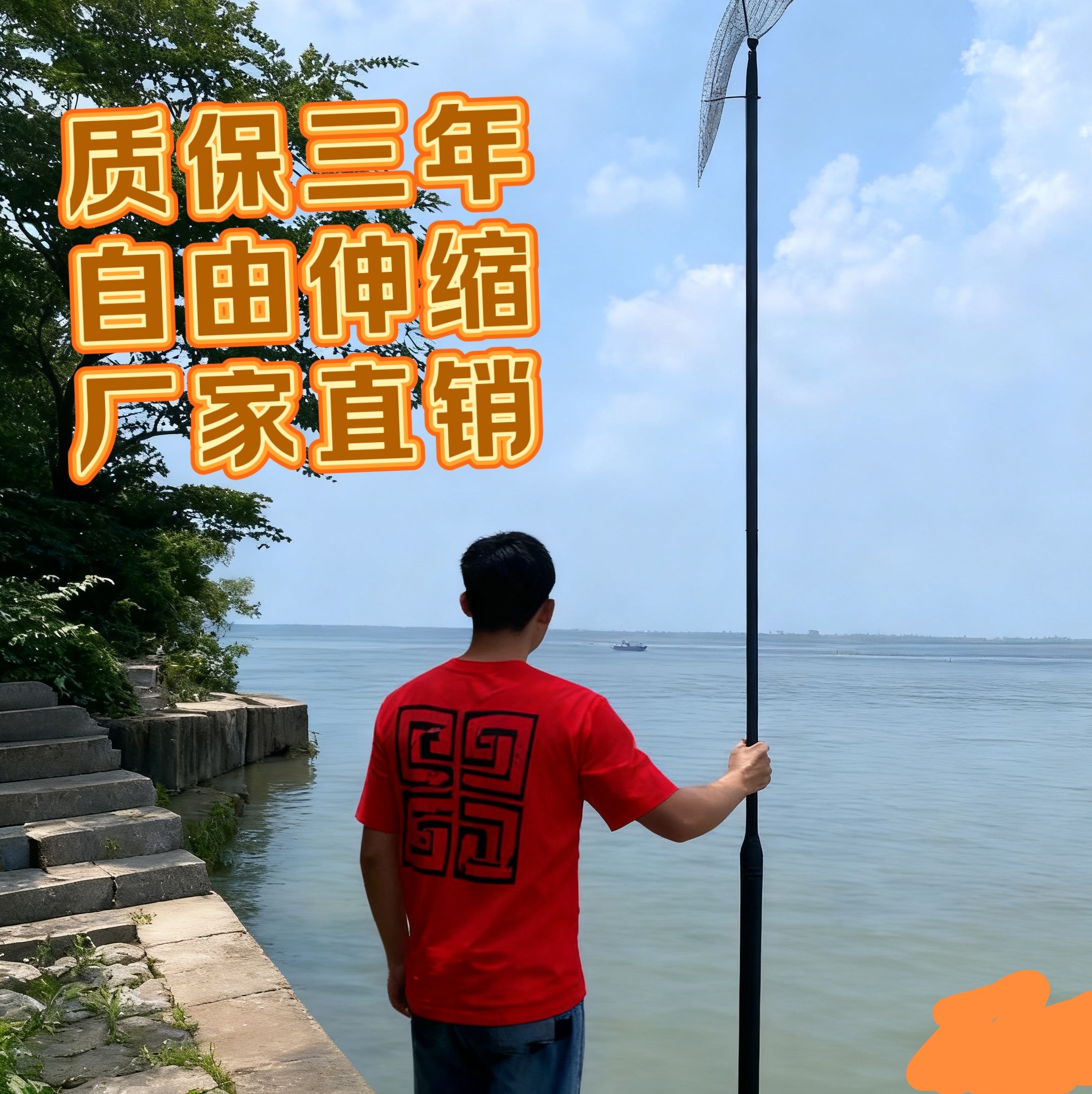 全新升级户外一体杆便携式自由伸缩可拆卸一体杆抄网图片