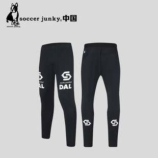 soccer junky足球狗运动训练长裤亲子轻薄速干高弹收腿裤 SJ25968