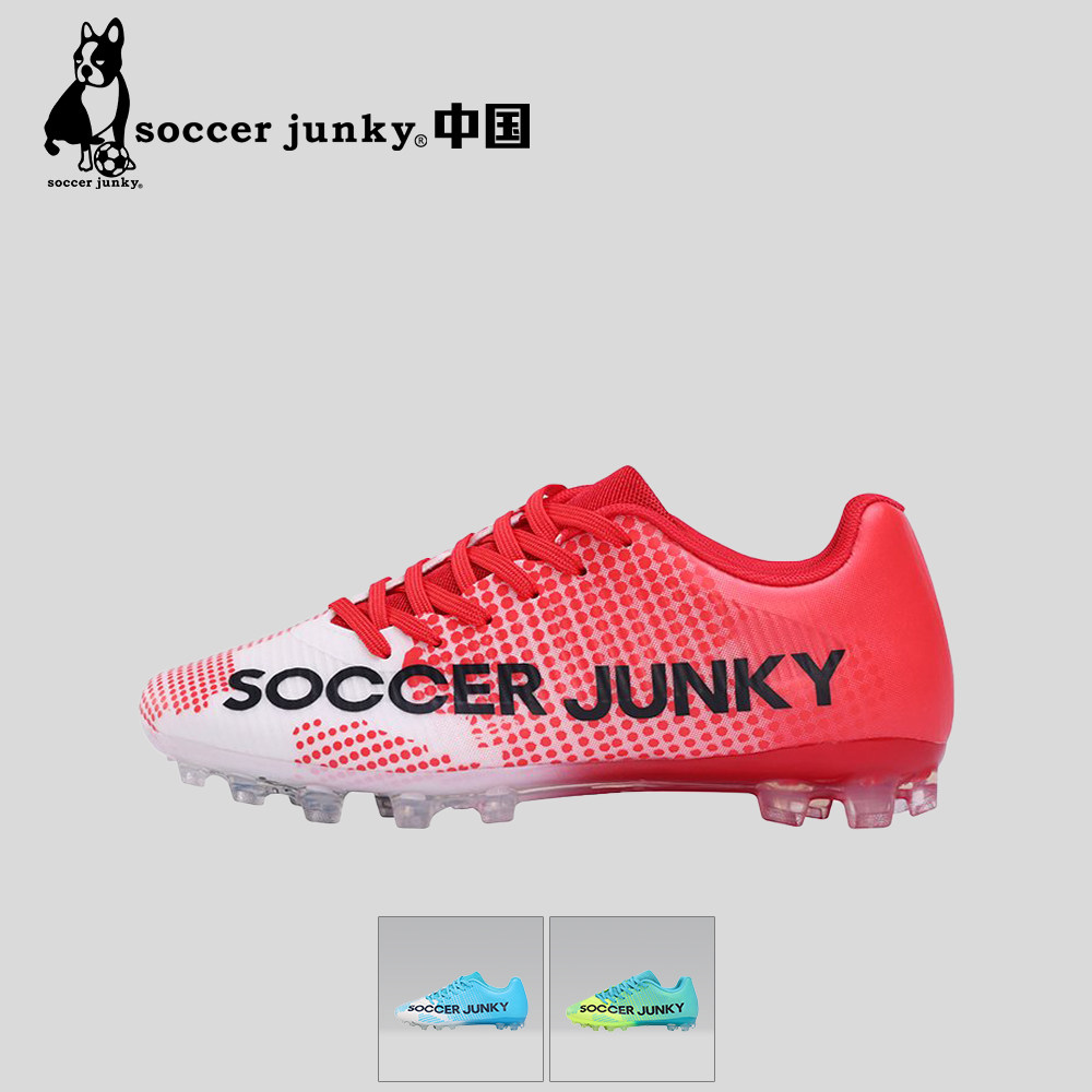 soccerjunky足球狗儿童大童青少年低帮短钉人草防滑足球鞋SJ26703