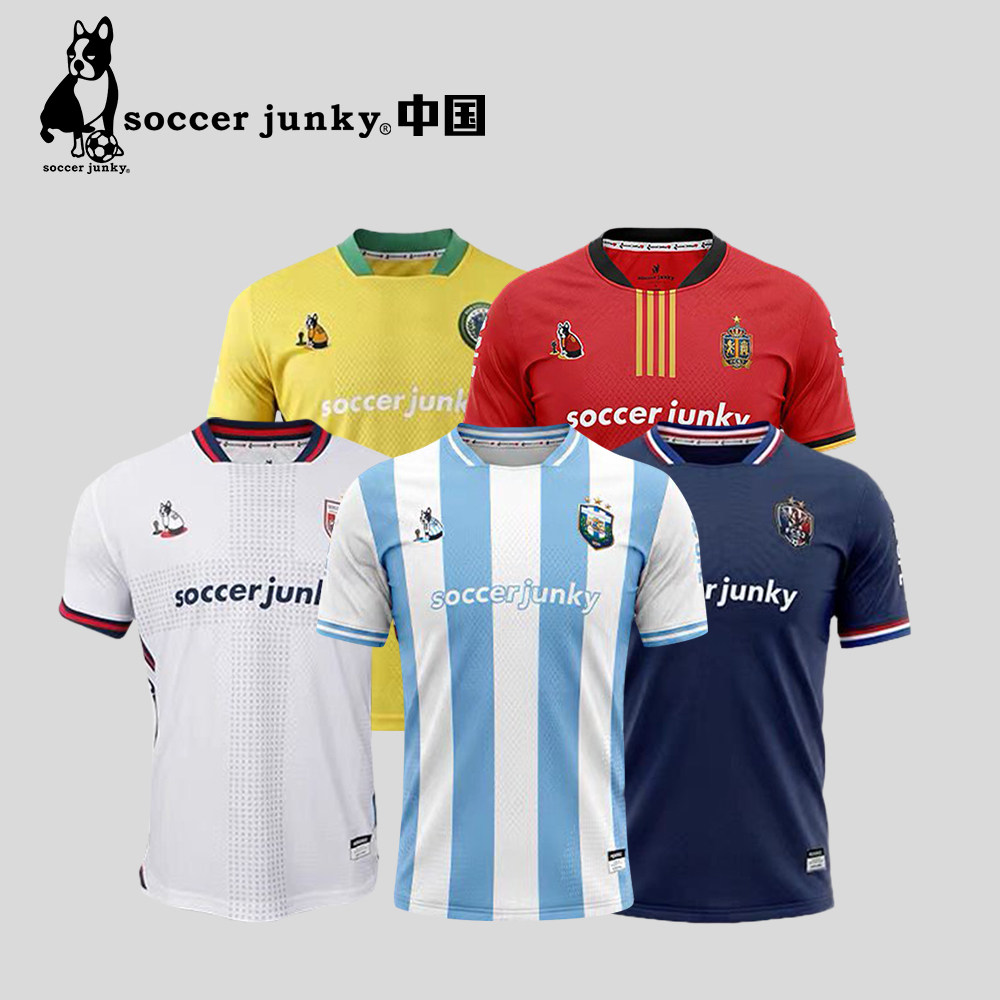 soccer junky足球狗2026世界杯国家队系列潮流全明星球衣 SJ26611