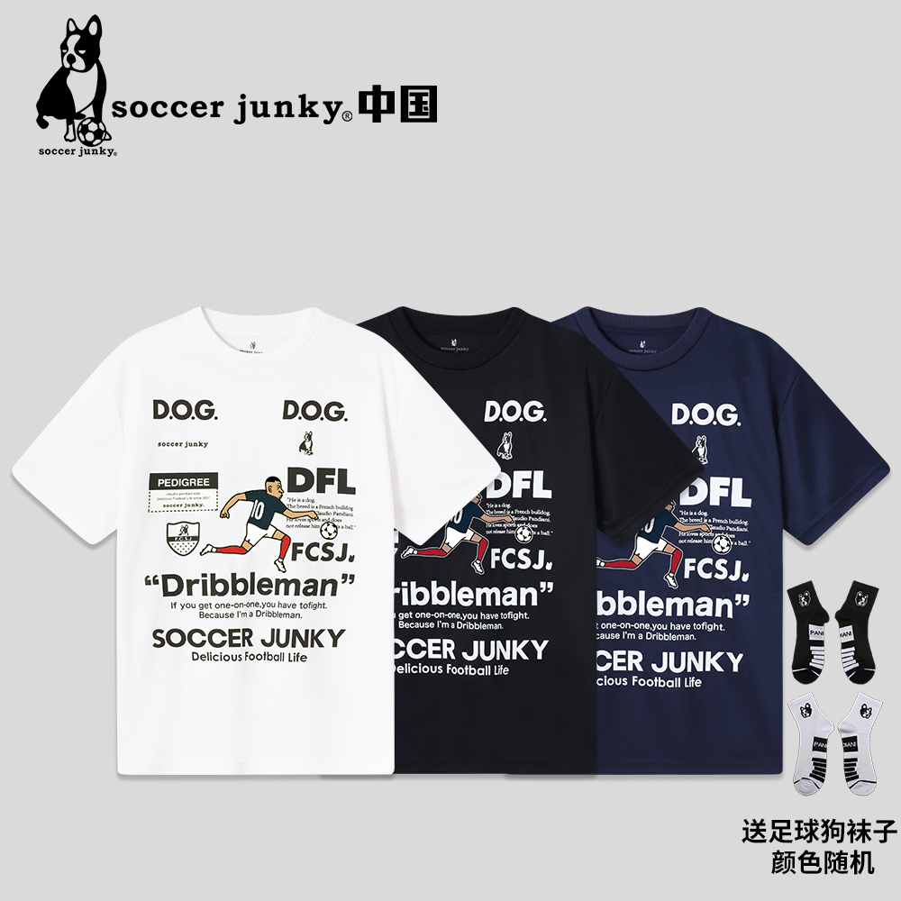 插画师【姆总】球星夏季速干短袖