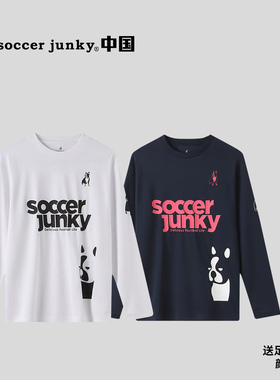 soccer junky足球狗经典速干户外运动亲子成人高弹长袖T恤SJ25563
