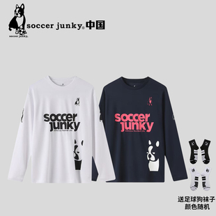 soccer junky足球狗经典速干户外运动亲子成人高弹长袖T恤SJ25563