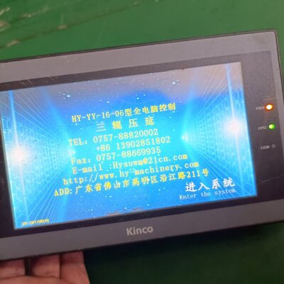 议价通触摸屏MT4424TEMT4424TEMT-4424TEMT4424-TEMT4424te