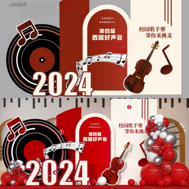 音乐会红色背景唱片提琴音符五线谱kt板实物底座支架材料包cl0486