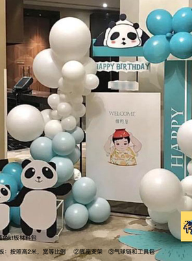 熊猫生日派对蓝色背景kt板蓝白色气球支架实物材料包cl0847