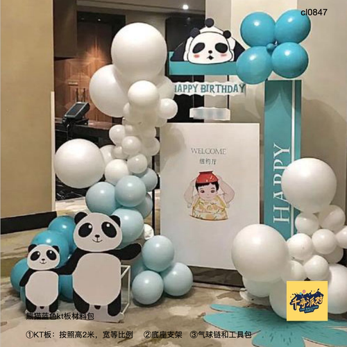 熊猫生日派对蓝白KT板气球支架