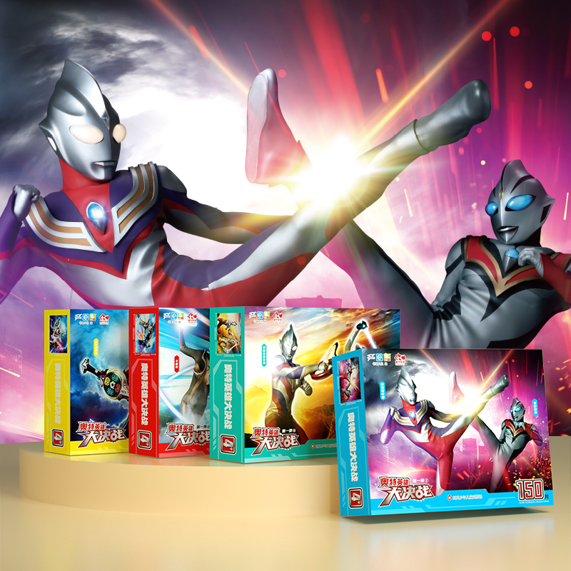 奥特曼拼图奥特英雄大决战迪迦欧布特利迦黑暗迪迦奥特曼3-6-8岁