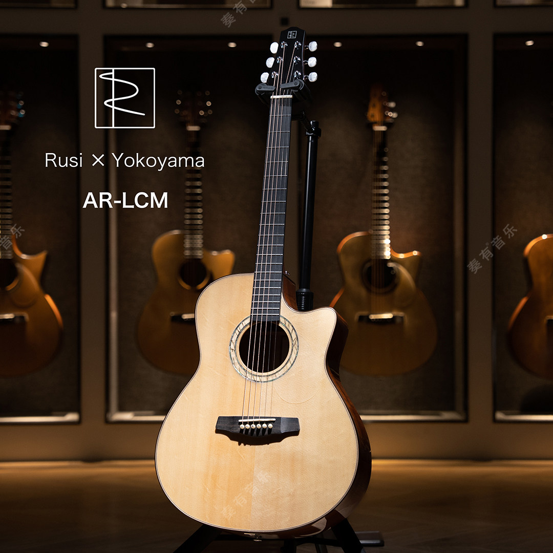Rusi制琴师系列Yokoyama横山正 正版授权 AR-LCM缺角全单专业吉他