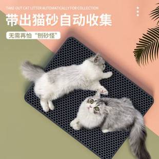 猫砂垫子防带出双层网格防外溅猫厕所过滤猫砂盆控砂板防水防滑