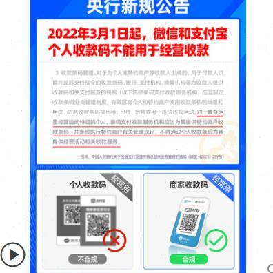 防逃单微徽信支付宝收钱音箱二合一二维码收款蓝牙扩音语音播报器