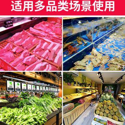 生鲜灯led冷鲜肉专用市场超市卖卤猪肉档蔬菜水果海鲜照肉摊射灯