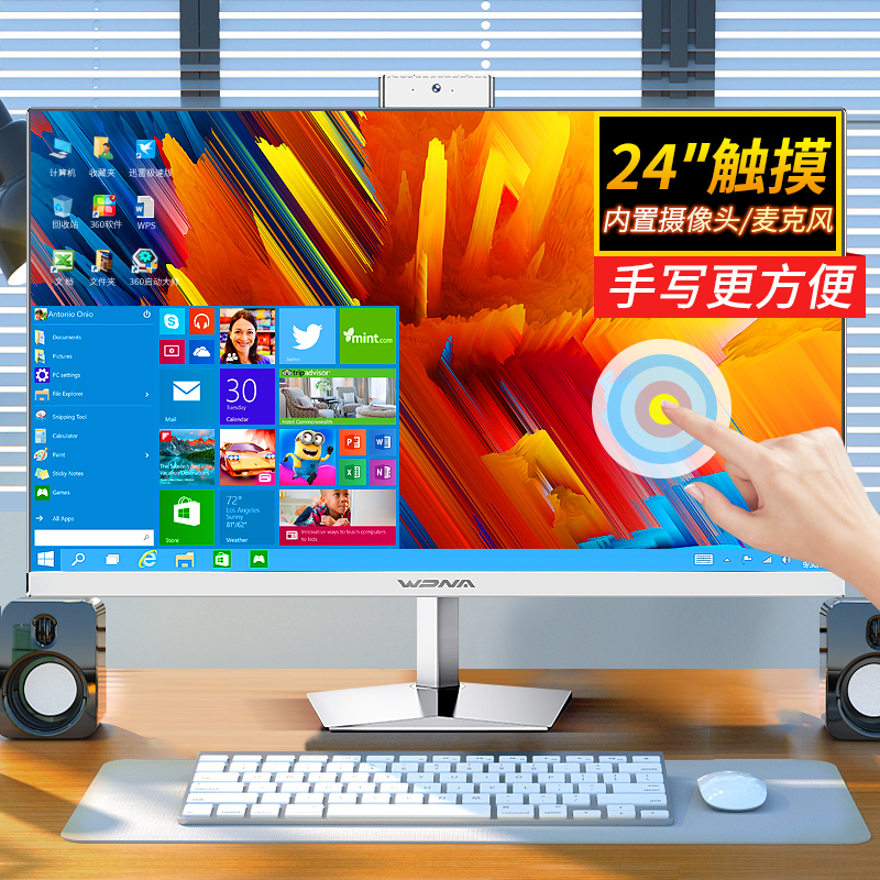 手写触摸屏一体机电脑支持壁挂