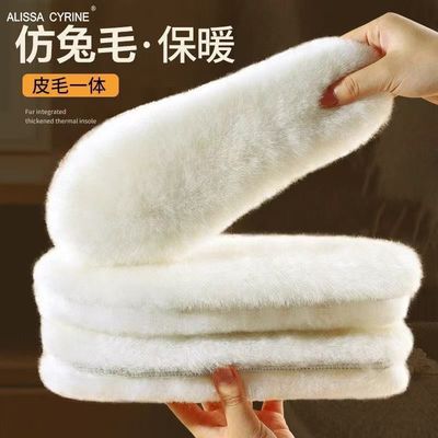 保暖鞋垫女冬季加绒加厚软底毛毛防寒发热棉鞋垫防臭