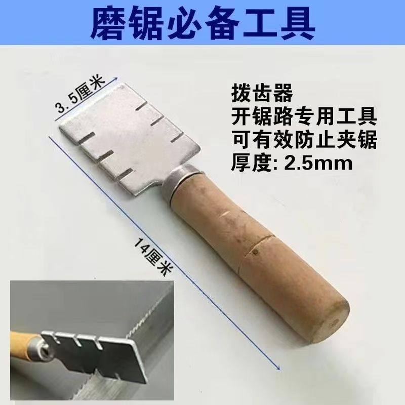 开路器开锯路工具拨锯钳锯钮掰料器拔齿器整锯路 锯拔子整形锯齿,五金/工具,木工带锯,淘宝优惠券,粉丝福利购,淘宝优惠卷