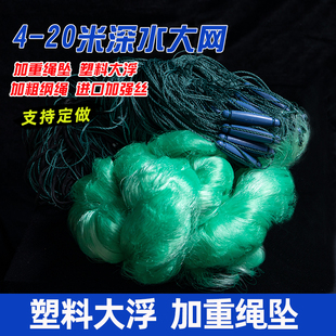 加粗0.25丝网渔网粘网三层沉网塑料浮加重绳坠鲢鳙鲫鱼草鲤捕鱼网