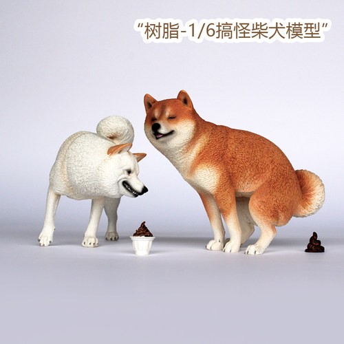 JXK创意搞怪柴犬树脂摆件