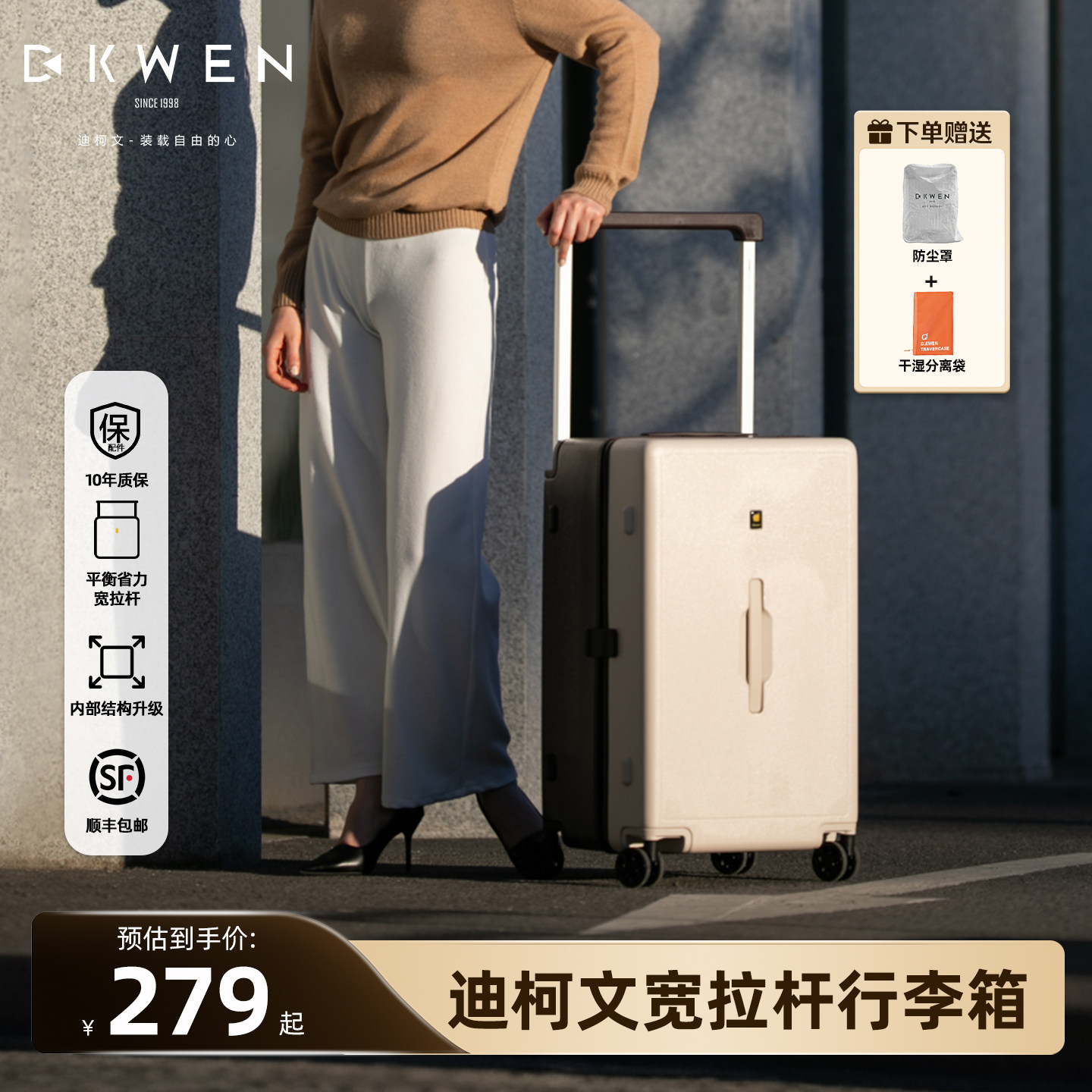 迪柯文宽拉杆箱女26寸大容量密码箱20寸登机旅行箱新款男生行李箱图片
