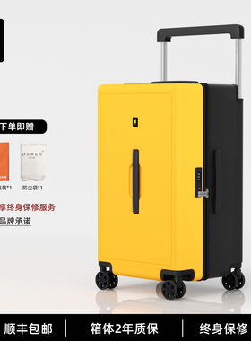 迪柯文高颜值宽拉杆行李箱20寸24登机箱PC万向轮大容量旅行拉杆箱