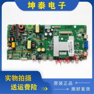 原装TCL M43A1 液晶电视主板 MSA338D-ZC01-01屏T430HVN01.2