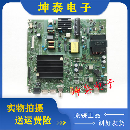 原装海信60E3F电视主板