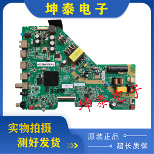 原装 TCL 43S11F主板201-MT920F4K-01屏 LVF430CSDX E0123