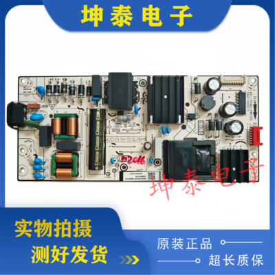 原装TCL65V8E65V6E电视电源板