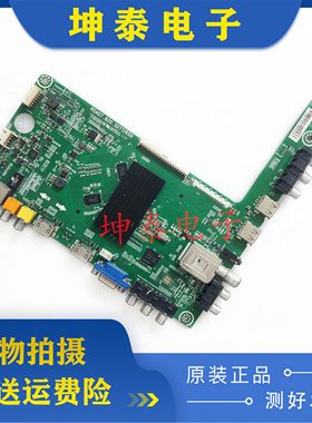 原装海信LED32K360J 32EC300J 32K280J3D电视主板RSAG7.820.5277