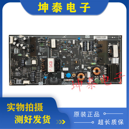 小米L65M5-AA电源板T5AH250V
