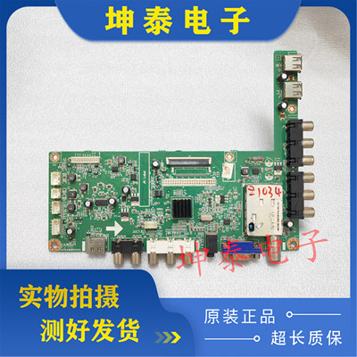 长虹LED32/37B1000C主板
