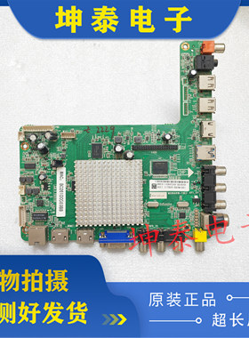 原装统帅TS48 主板MSD6A818-T8E2 4704-M818T8-A1233K11屏K480WD5