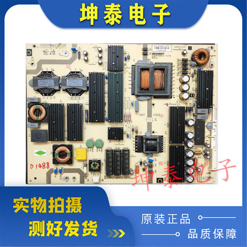 麦格米特电源板MP5865TL-YC70A