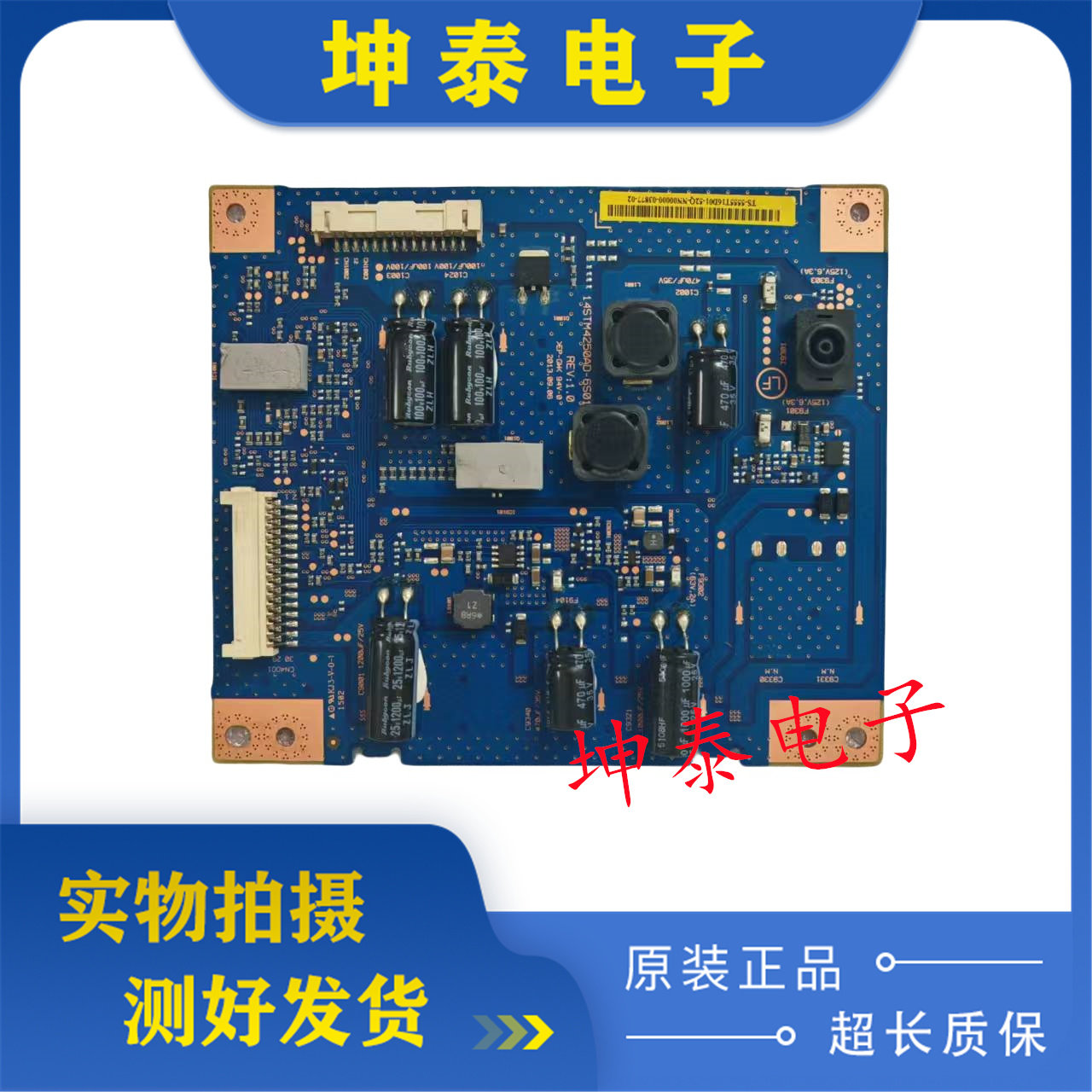 索尼KDL-55W800B50W700B恒流板
