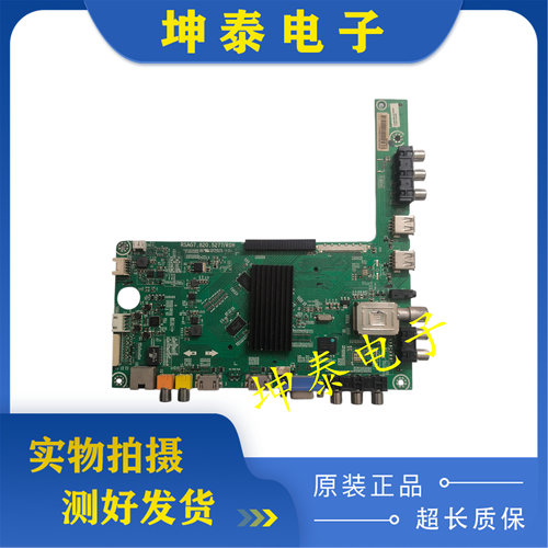 海信LED58K280J(BOM1)主板