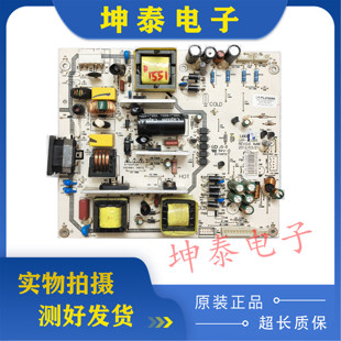 原装三洋42CE530ALED电源板LKP-PL065 LK-PL420406A 现货