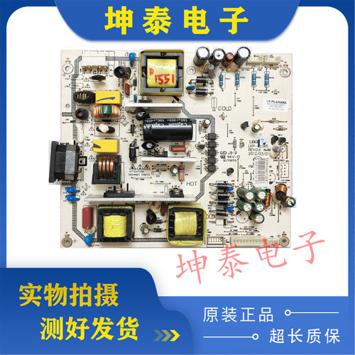 三洋42CE530ALED电源板LKP-PL065